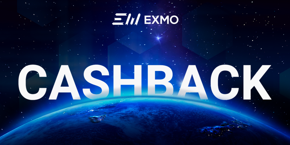 Giełda Exmo wprowadza cashback – otrzymasz zwrot nawet do 70% prowizji